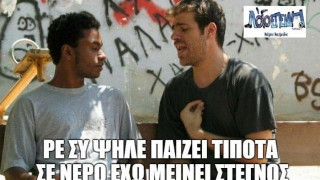 Χαμός στο Twitter για την ΕΥΑΘ: «Πάρτε το Μετρό και φέρτε το νερό!»