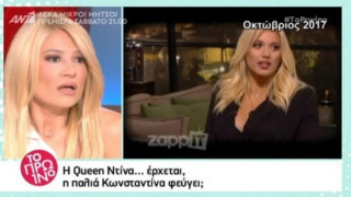Έξαλλοι στο «Πρωινό» με την αλλαγή στο προφίλ της Σπυροπούλου (BINTEO)