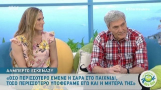 Ο Τσιμιτσέλης απαντά για τη σχέση του με τη Γερονικολού (ΒΙΝΤΕΟ)