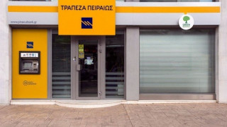 Συγκέντρωση διαμαρτυρίας για τη λειτουργία της Πειραιώς στο Ζαγκλιβέρι