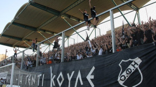 Κάλεσμα της ΠΑΕ ΟΦΗ στον κόσμο και έκκληση για προστασία