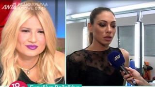 H Βαλαβάνη για το τρίτο πρόσωπο στη σχέση της με τον Βασάλο (BINTEO)