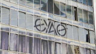 Το πρόβλημα με το νερό δείχνει γιατί κατάντησε έτσι η Ελλάδα