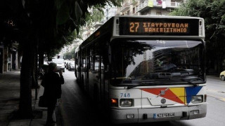 ΟΑΣΘ: Οδηγίες στους σπουδαστές Δημόσιων ΙΕΚ για την έκδοση πάσο