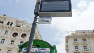 ΟΑΣΘ: Εκτός λειτουργίας οι περισσότερες οθόνες στο σύστημα τηλεματικής