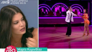 Κορινθίου: «Κατάλαβα ότι θα φύγω από το DWTS, όταν είδα...» (ΒΙΝΤΕΟ)