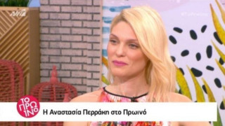 Η Αναστασία Περράκη μιλά για τον χωρισμό της από τον Μιχάλη Μουρούτσο!