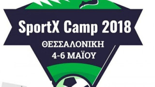 Καμπ υψηλών προδιαγραφών στη Θεσσαλονίκη παρουσία Κόλερ