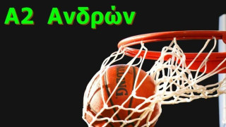 Ασφαλισμένοι θα είναι και φέτος οι παίκτες της Α2