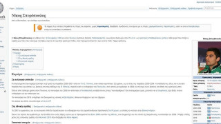 «Άμπαλος ο Σπυρόπουλος»