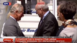 Κουίκ σε πρίγκιπα Κάρολο: «Είμαι οπαδός της Μάντσεστερ Γιουνάιτεντ»