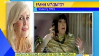 Αυλωνίτου κατά Λαζόπουλου: Ας κάνει το διδακτορικό μου & μετά να μιλά!