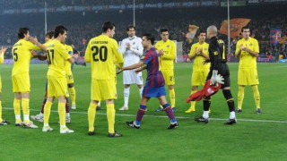 Η Βιγιαρεάλ θα            κάνει Pasillo στην Μπάρτσα!