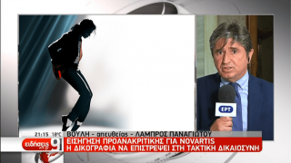 Ρεπόρτερ της ΕΡΤ δίνει... χορευτικό σόου την ώρα του δελτίου (vid)