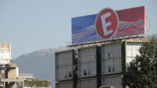 Ο Αρης, το Epsilon και η λειτουργία... συμβατότητας