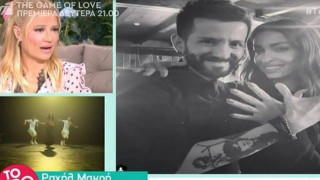 «Πρωινό»: Έχουμε απαίτηση να γνωρίζει ιστορία η Φουρέιρα; (ΒΙΝΤΕΟ)