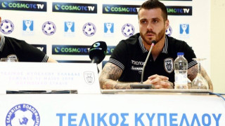 Βιεϊρίνια: «Να κερδίσουμε για όλη την οικογένεια του ΠΑΟΚ»