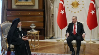 Ολοκληρώθηκε η συνάντηση πατριάρχη Βαρθολομαίου - Ερντογάν