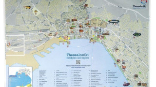 Νέος τουριστικός χάρτης από τον Οργανισμό Τουρισμού Θεσσαλονίκης