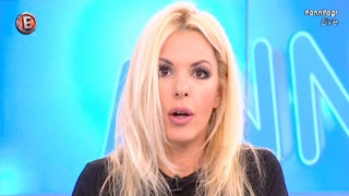 Καλεσμένος είπε την Αννίτα «Κωνσταντίνα» & της «γύρισε το μάτι»!