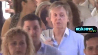 Στη Μύκονο το θρυλικό «σκαθάρι», Πωλ Μακ Κάρτνεϊ! (ΒΙΝΤΕΟ)