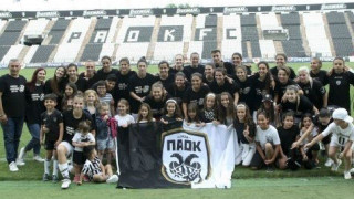 Γι' αυτό αποκλείστηκε η γυναικεία αμάδα του ΠΑΟΚ από την Ευρώπη