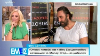 Έξαλλος ο Ιβάν Σβιτάιλο με σχόλιο για τη Βίκυ Σταυροπούλου (ΒΙΝΤΕΟ)