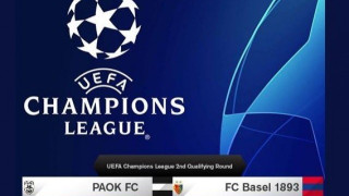 Αυτές είναι οι ημέρες και οι ώρες των αγώνων του ΠΑΟΚ με τη Βασιλεία