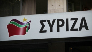Θεσσαλονίκη: Άλλαξε μέρος η εκδήλωση του ΣΥΡΙΖΑ για το Σκοπιανό