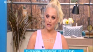 Ξέσπασε η Χριστίνα Λαμπίρη: «Φεύγω, κρεμάω ακουστικό…» (ΒΙΝΤΕΟ)