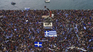 Νέο συλλαλητήριο για τη Μακεδονία αύριο στη Θεσσαλονίκη!