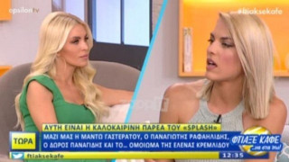 Μαντώ Γαστεράτου για ΑΝΤ1: «Δεν έκανα κάτι ανέντιμο!» (ΒΙΝΤΕΟ)