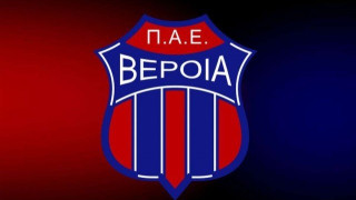 Στο τοπικό           πρωτάθλημα          η Βέροια!