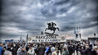 Reuters: «Παράνομη δράση Ρώσων διπλωματών στα συλλαλητήρια»