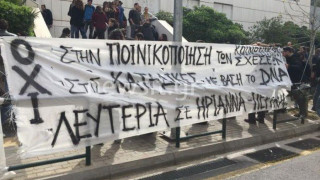 Ομόφωνα αθώοι κρίθηκαν                η       Ηριάννα και ο Περικλής