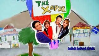 «Δε θα επιστρέψει το "Καφέ της Χαράς", εχω μιλήσει με τον Ρώμα και...»