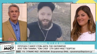 Της έκανε πρόταση γάμου «on air» στην εκπομπή του Χαριτάτου (BINTEO)