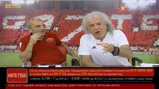 Δημοσιογράφος της Guardian είδε Τσουκαλά και…τα είδε όλα (pic)