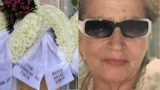 Εξιχνιάστηκε η δολοφονία της             Φούλας Παπανδρέου