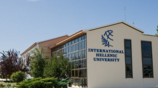 Ιδρύεται νέο Διεθνές Πανεπιστήμιο με έδρα τη Θεσσαλονίκη