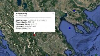 Σεισμός 3,8 Ρίχτερ                                     στα Γρεβενά