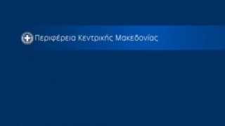 ΠKM: Συγκέντρωση ειδών πρώτης ανάγκης & αιμοδοσία για πυρόπληκτους