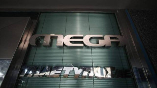 «Μαύρο» στην ιστοσελίδα                                      του Mega!