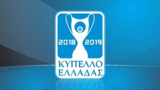 Αναβολή για ΑΕΚ, Παναθηναϊκό και Πανιώνιο στο Κύπελλο