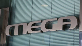 Αντίστροφη μέτρηση για το Mega - Πότε πέφτει το «μαύρο»