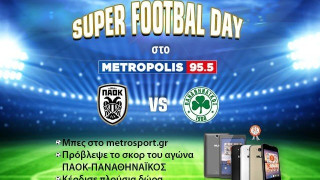 «Super Football                              Day στο Metropolis 95.5»!