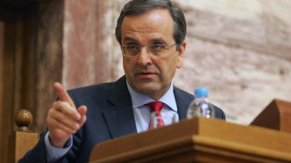 Σαμαράς: «Ήταν... λαθάρα»