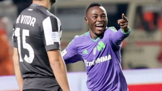 Πλήγμα με Ατζαγκούν