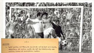 «Εξαγορά και του Γουέμπλεϊ»