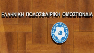 ΕΠΟ σε Ανδριανό: «Δώστε την επιχορήγηση»